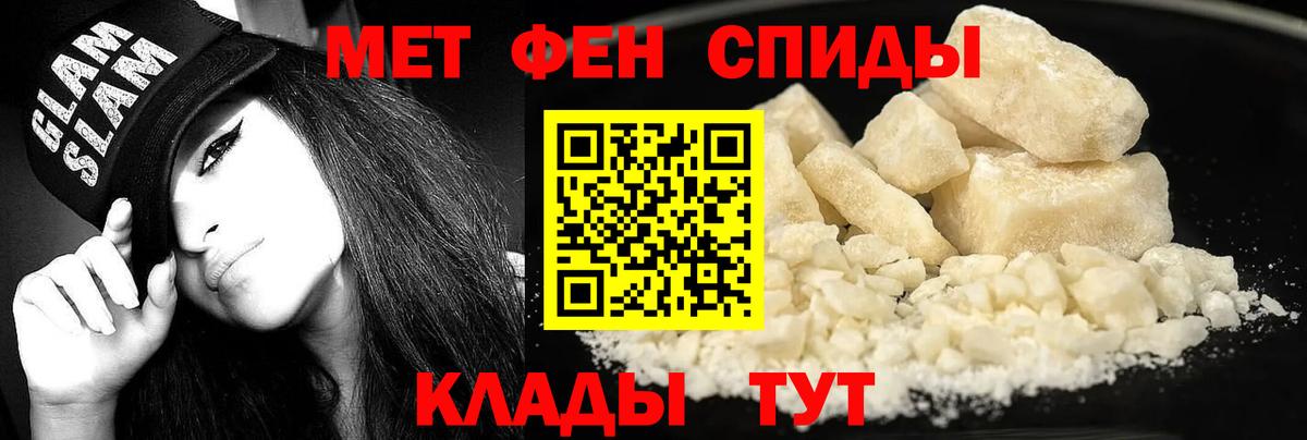 АМФ 98%  дарк нет формула  Amphetamine  Архангельск  Вход с VPN 