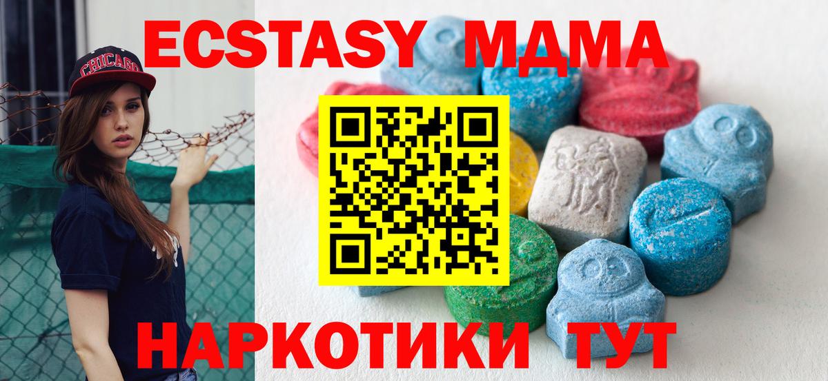 Архангельск  Экстази бентли  Ecstasy  Вход с VPN 