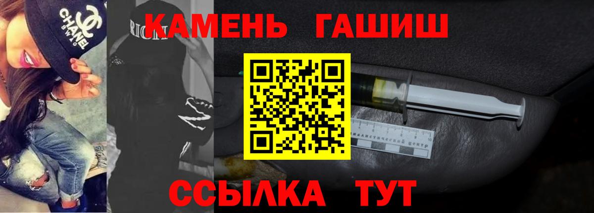Гашиш  Вход с VPN  Архангельск  ГАШ хэш 