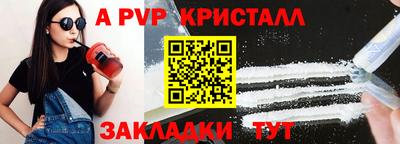 mdpv Апрелевка