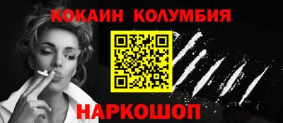 прущая мука Абинск