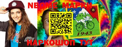 кокаин колумбия Аргун