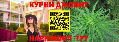 прущая мука Абинск