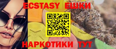 меф VHQ Абакан