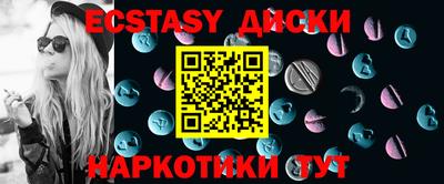 Альфа ПВП Апшеронск