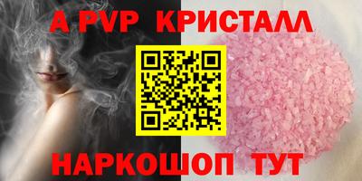 меф VHQ Абакан
