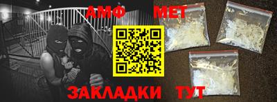 меф VHQ Абакан