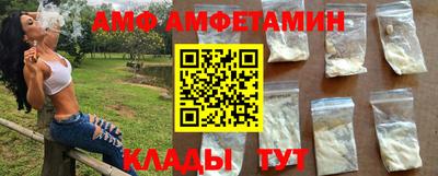 меф VHQ Абакан