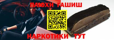 меф VHQ Абакан