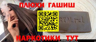 меф VHQ Абакан