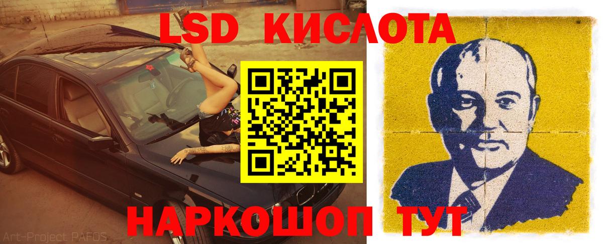Лсд 25 экстази ecstasy Архангельск