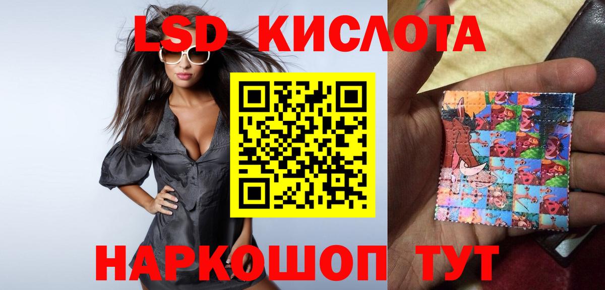 ЛСД экстази ecstasy  LSD-25 экстази  Архангельск  Вход с VPN 