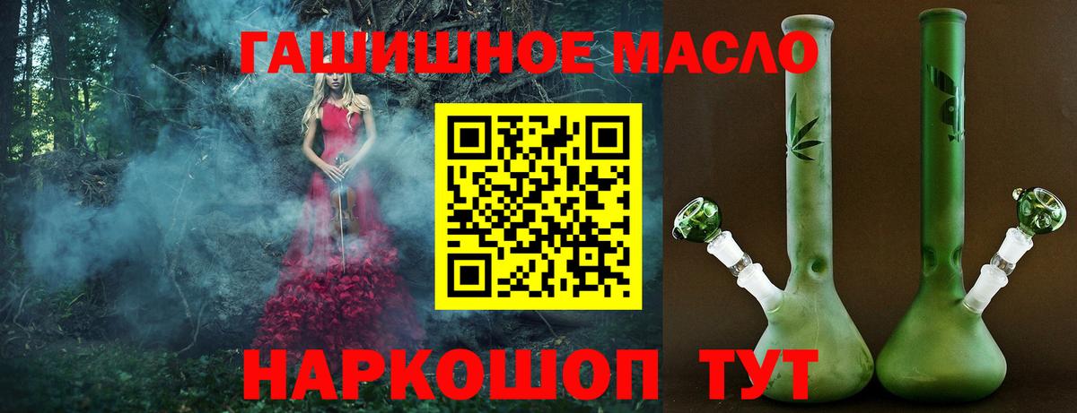 Дистиллят ТГК Wax Архангельск