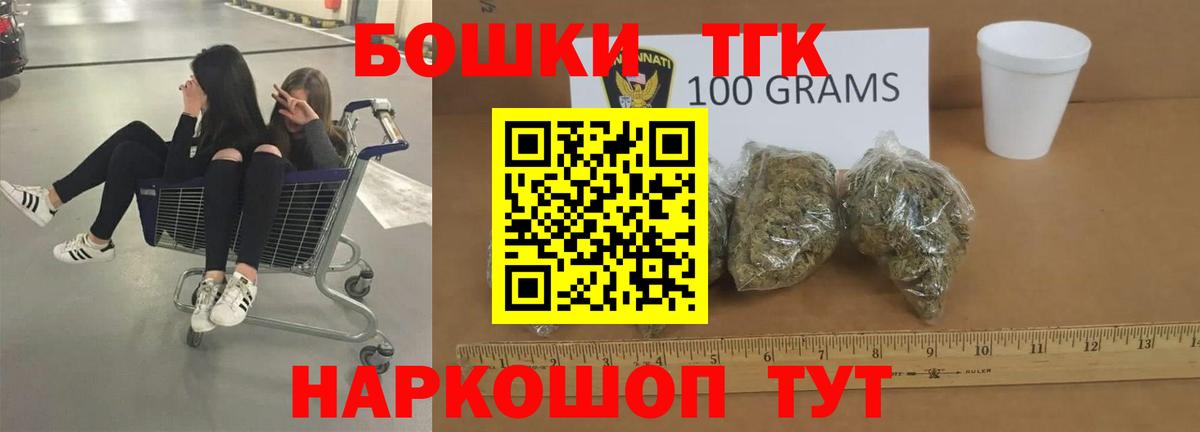 Шишки марихуана гибрид  Бошки марихуана ГИДРОПОН  Шишки марихуана ГИДРОПОН  Вход с VPN  Архангельск 